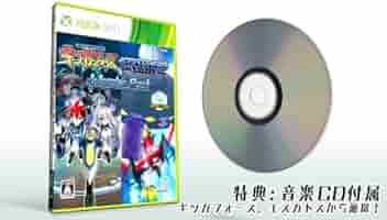 その他 Wonder Price ESCHATOS - Xbox360 Ginga_Force_Eschatos_Wonder_Pa